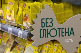 Продукты без глютена